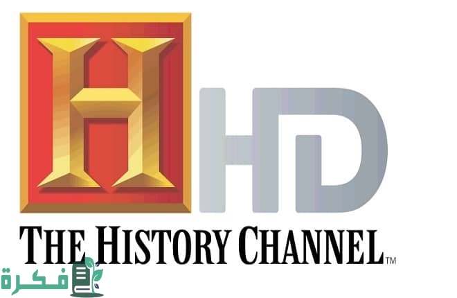 تردد قناة التاريخ