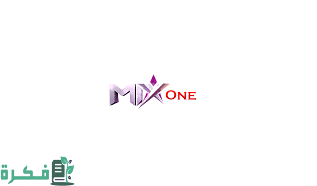تردد قناة ميكس وان