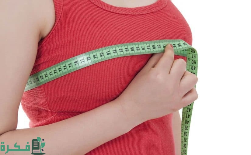 تجربتي مع تمارين تكبير الثدي