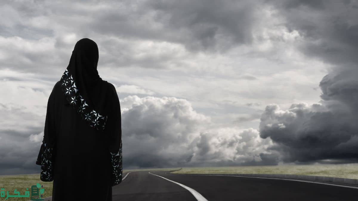 جمعية الحماية والدفاع عن حقوق المرأة في المملكة العربية السعودية 2