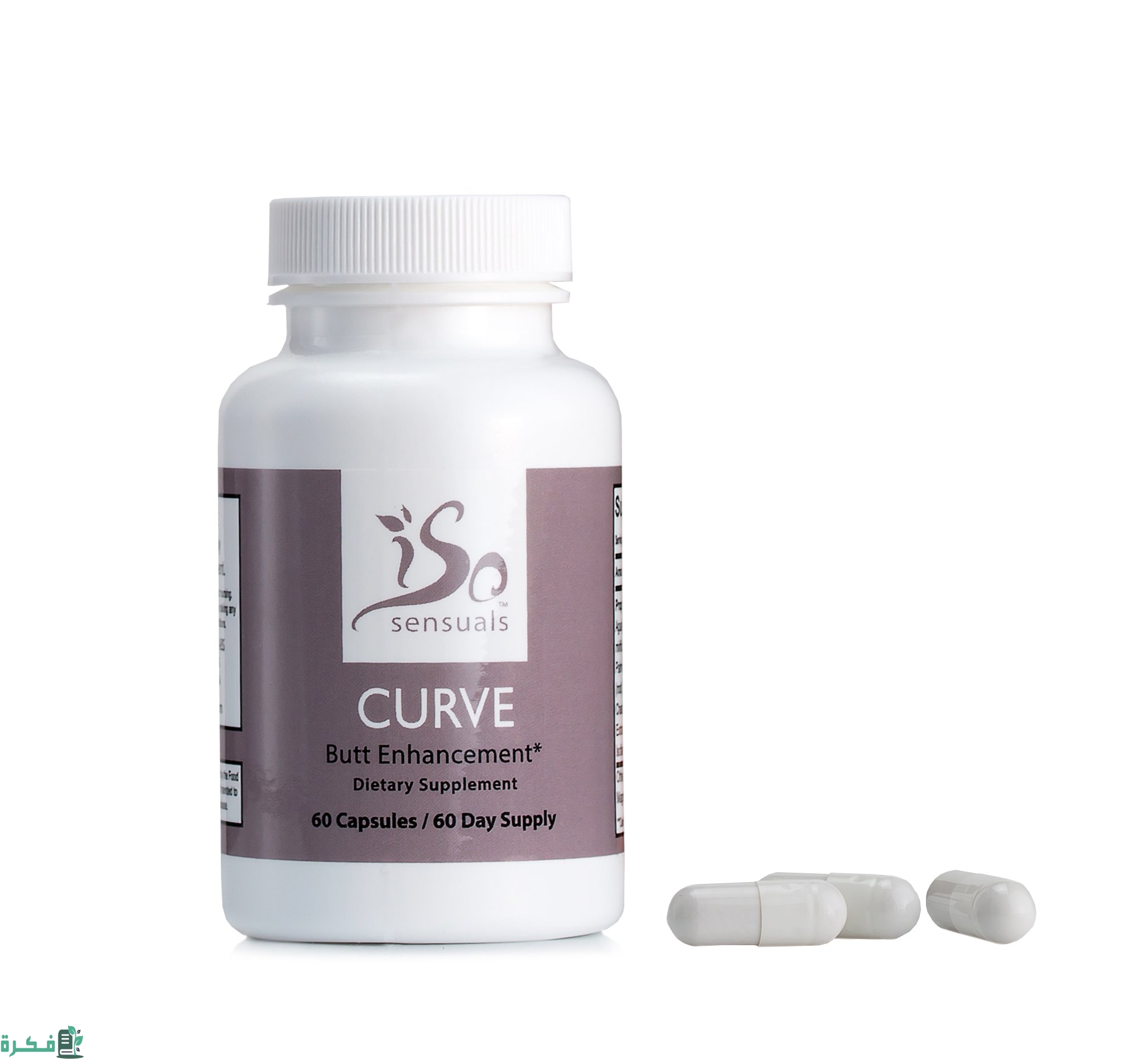 حبوب تكبير الأرداف من الصيدلية