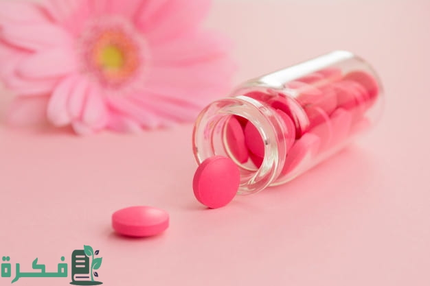 حبوب الاستروجين لتكبير الارداف1