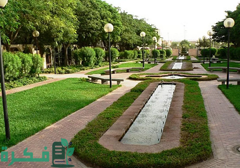 حدائق الحي الدبلوماسي للنساء في الرياض