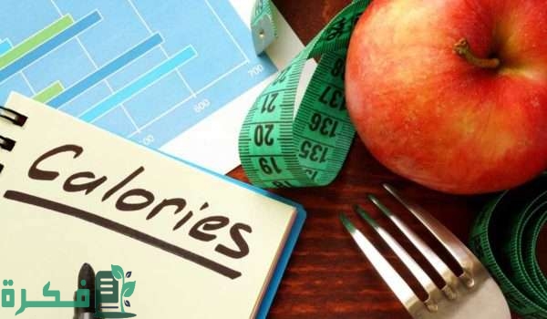 حرق 1000 سعرة حرارية في اليوم
