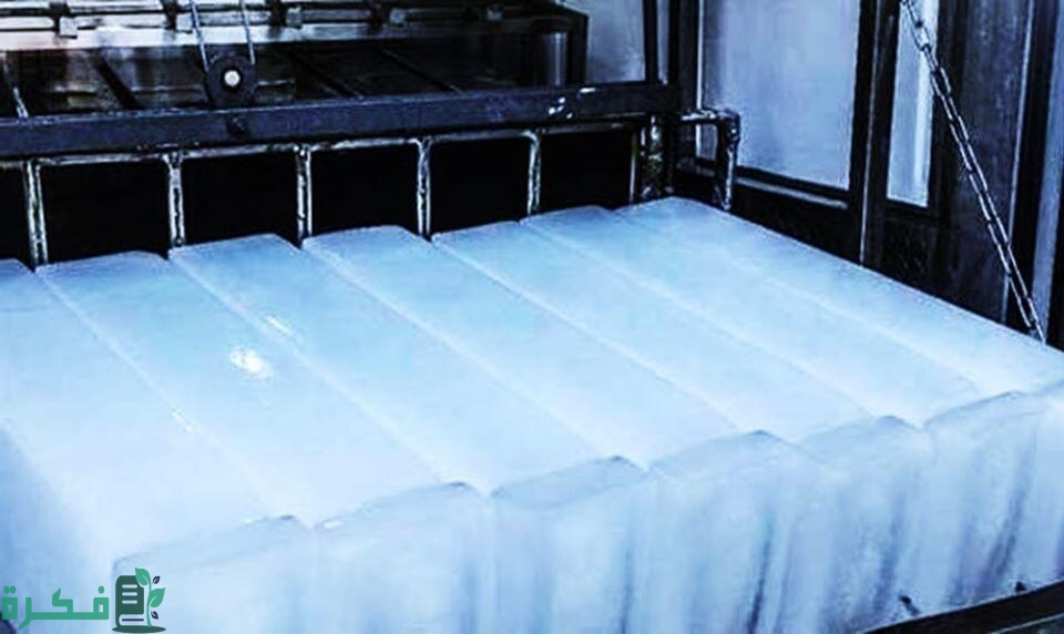 دراسة جدوى مشروع مصنع ثلج بأرباح خيالية