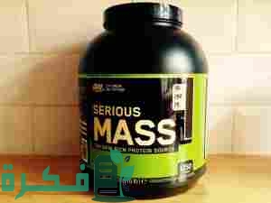 سيرياس ماس لتكبير الارداف و المؤخره