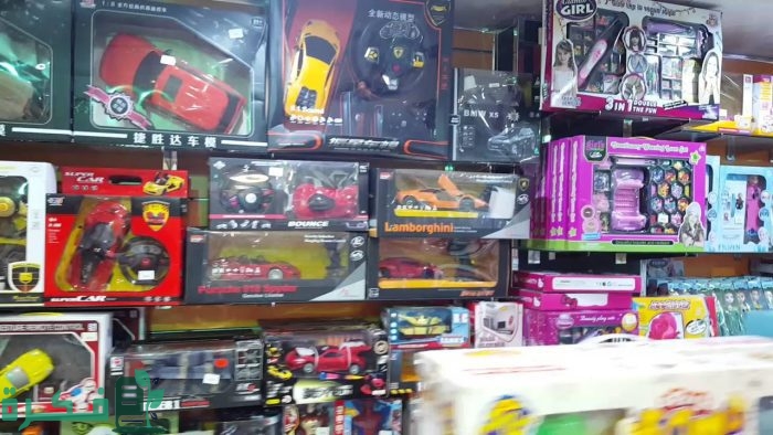 شروط فتح محل ألعاب