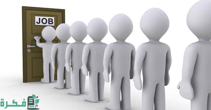 شروط منحة البطالة للمتزوجات وخطوات التسجيل 6 شروط منحة البطالة للمتزوجات