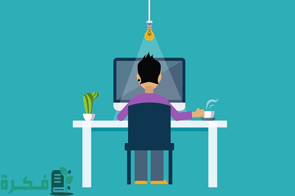 شغل عن طريق النت مضمون