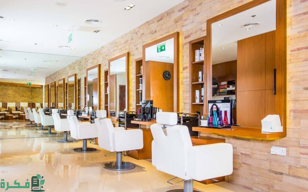 صالون في دبي للنساء