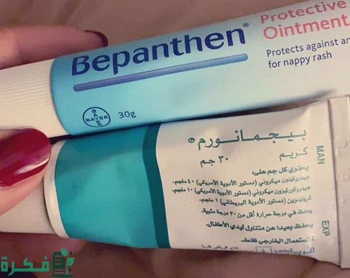 طريقة استخدام مقشر بيجمانورم للوجه