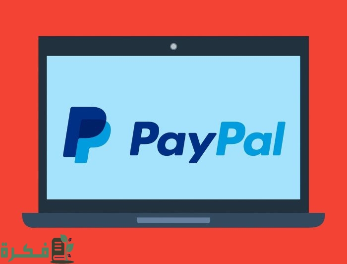 طريقة تفعيل بنك Paypal بماستر كارد Neteller