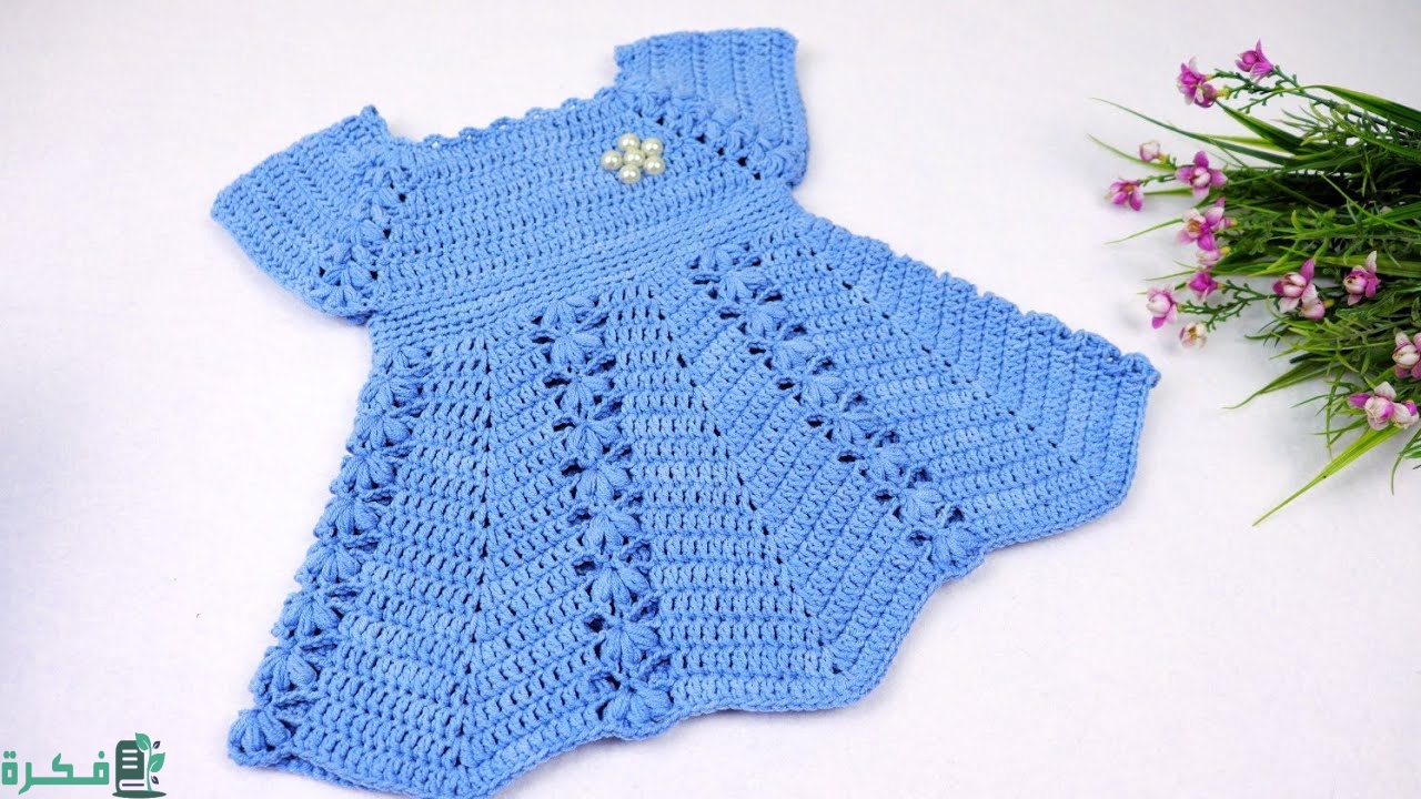 طريقة عمل فستان كروشيه