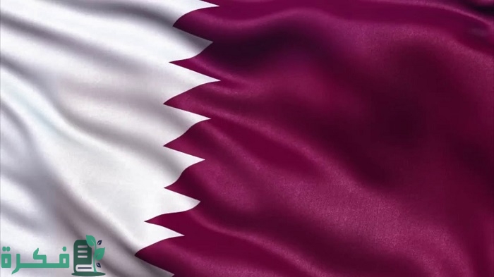 طلب تصريح رسمي لدخول قطر
