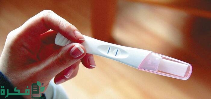 اسباب ظهور خط خفيف في اختبار الحمل قبل الدورة بيوم 5 ظهور خط خفيف في اختبار الحمل قبل الدورة بيوم