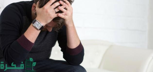 علاج الشذوذ الجنسي في تونس