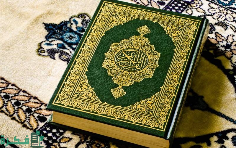 لماذا سميت سورة الأعراف بهذا الاسم 2 لماذا سميت سورة الأعراف بهذا الاسم