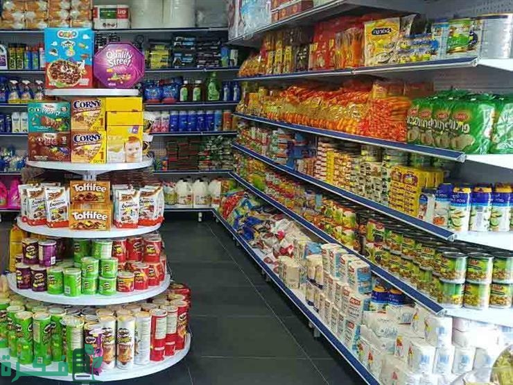 قائمة أصناف البقالة