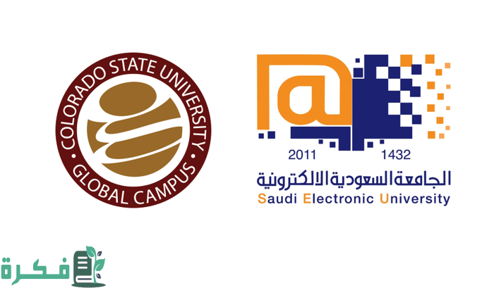 رسوم الجامعة السعودية الإلكترونية 1444 وشروط القبول 2022 