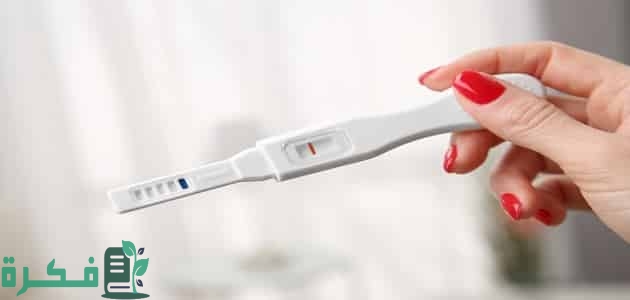 كيف أعرف أني حامل قبل نزول الدورة الشهرية