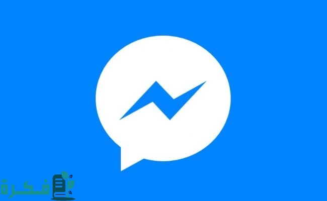 كيف اخفي شخص من الماسنجر