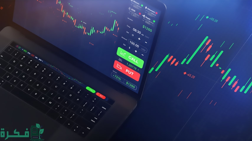 كيف تبدأ التداول عبر الإنترنت وربح المال (دليل شامل للمبتدئين)