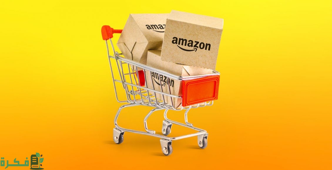 كيف تصبح بائع في أمازون