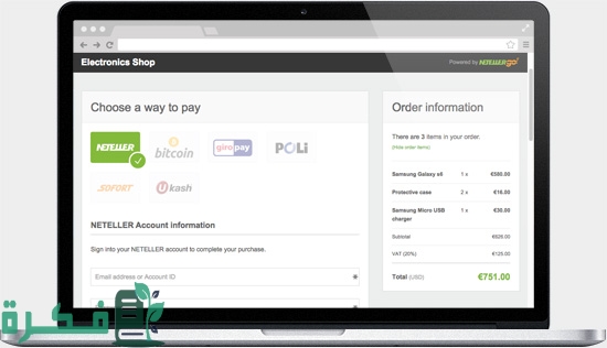  كيف تقوم بإعداد الأسئلة السرية في بنك Neteller