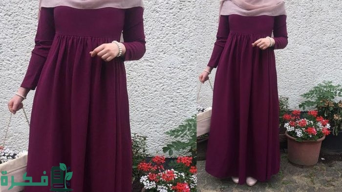 كيفية خياطة فستان طويل للمحجبات