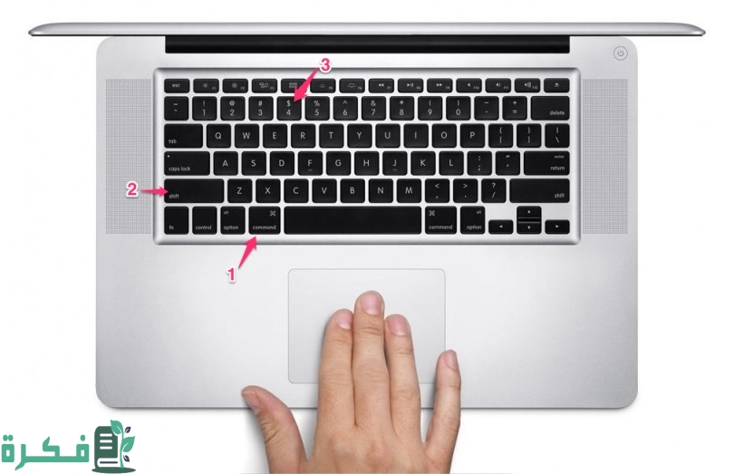 كيفية عمل سكرين شوت من الماك