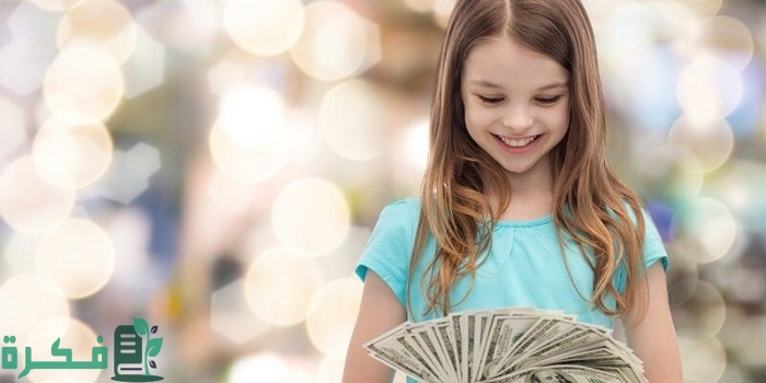 كيفية كسب المال أثناء الطفولة