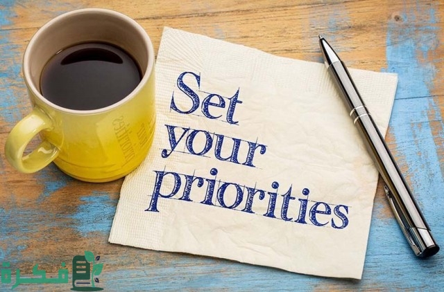 ما هي أولوياتك في الحياة؟