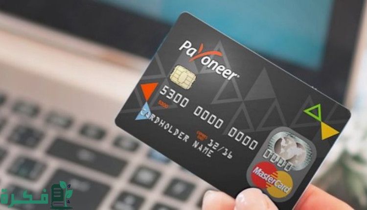 ما هي طريقة شحن بطاقة بايونير عن طريق ويسترن يونيون