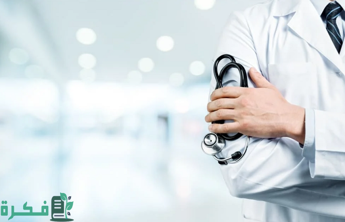 مجلس الضمان الصحي استعلام عن تأمين