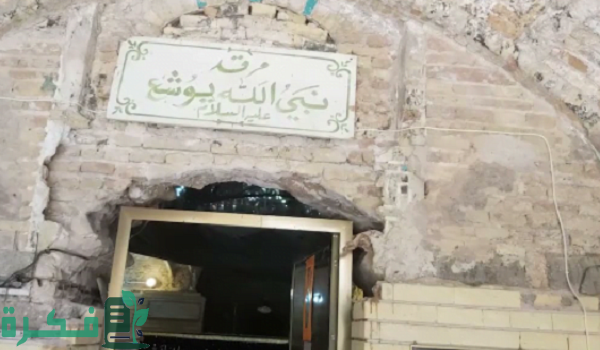 من هو النبي المدفون في الجزائر