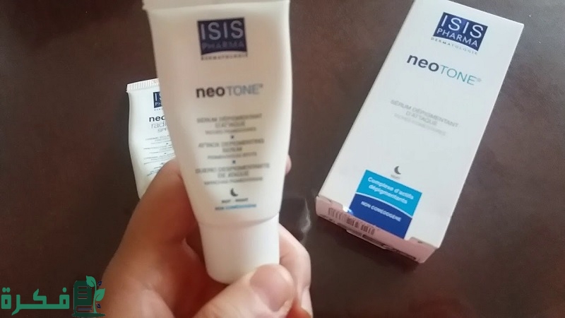 منتجات إيزيس فارما للتفتيح