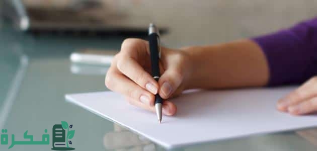 موضوع تعبير عن أمن الوطن وازدهاره متكامل