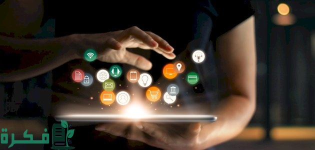 موضوع تعبير عن وسائل الاتصال الحديثة بين المحاسن والمساوئ 2 موضوع تعبير عن وسائل الاتصال الحديثة بين المحاسن والمساوئ