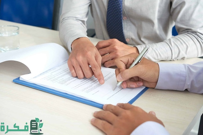 نموذج عقد تأسيس شركة في السودان