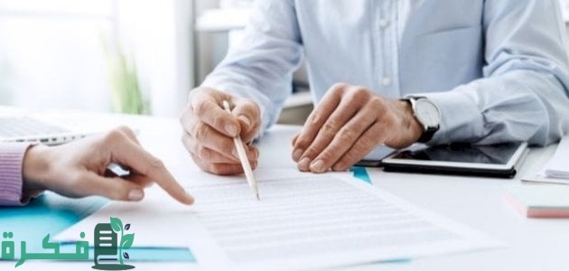 4 نموذج عقد عمل مصري word برابط تحميل مباشر 3 نموذج عقد عمل مصري word برابط تحميل مباشر