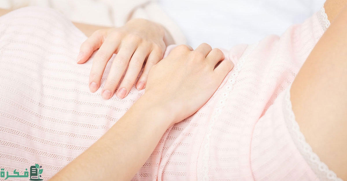 هل ضيق عنق الرحم يمنع الحمل 7 هل ضيق عنق الرحم يمنع الحمل