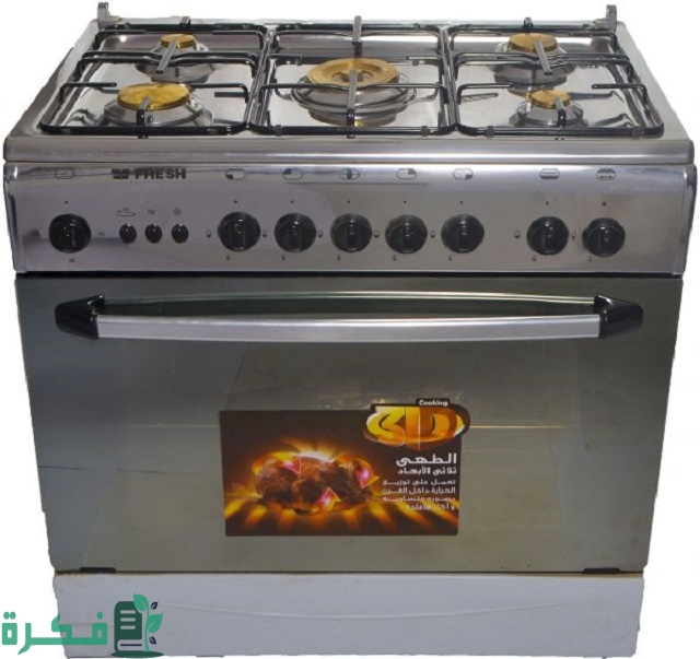 سعر بوتجاز فريش بروفيشنال كنترول 5 شعلة