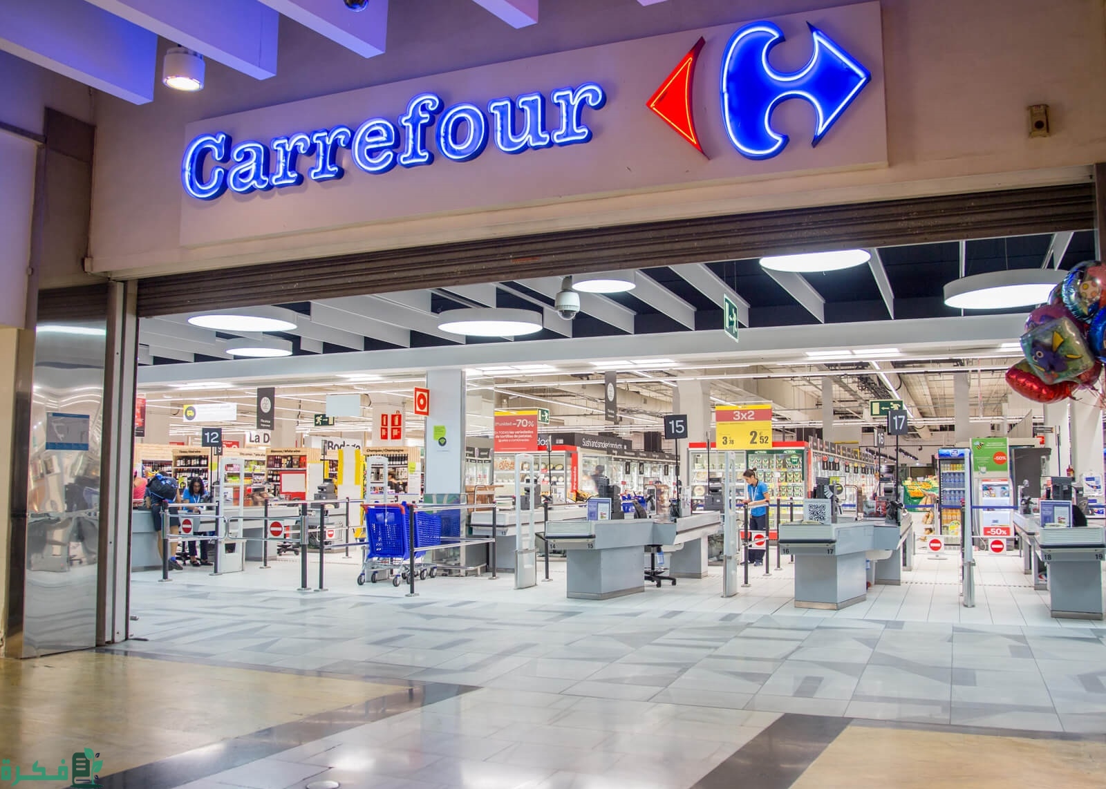 زارا ملابس النساء في كارفور الاسكندرية