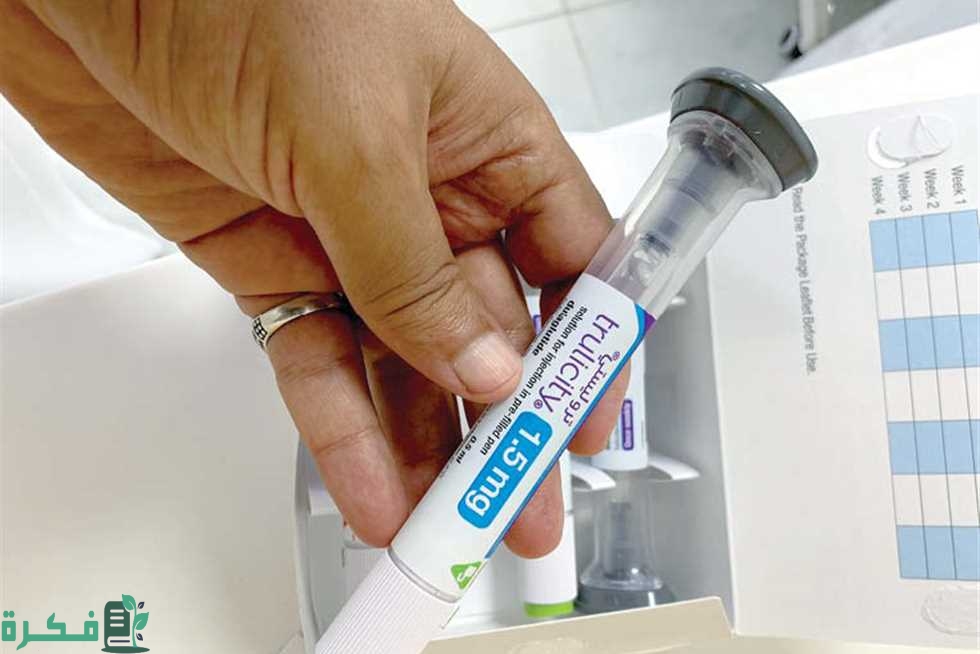 تجربتي مع إبرة تروليسيتي