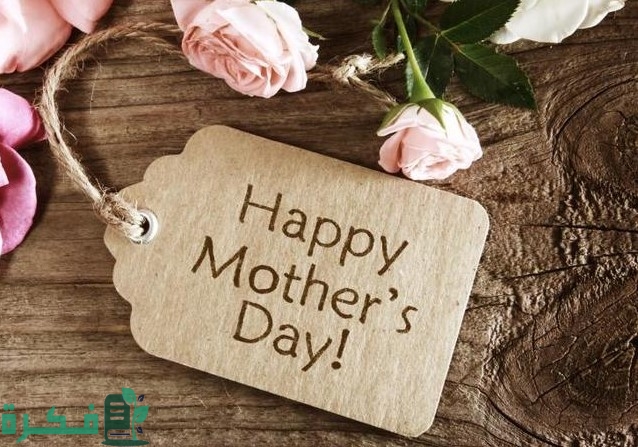 ما هو أصل عيد الأم؟