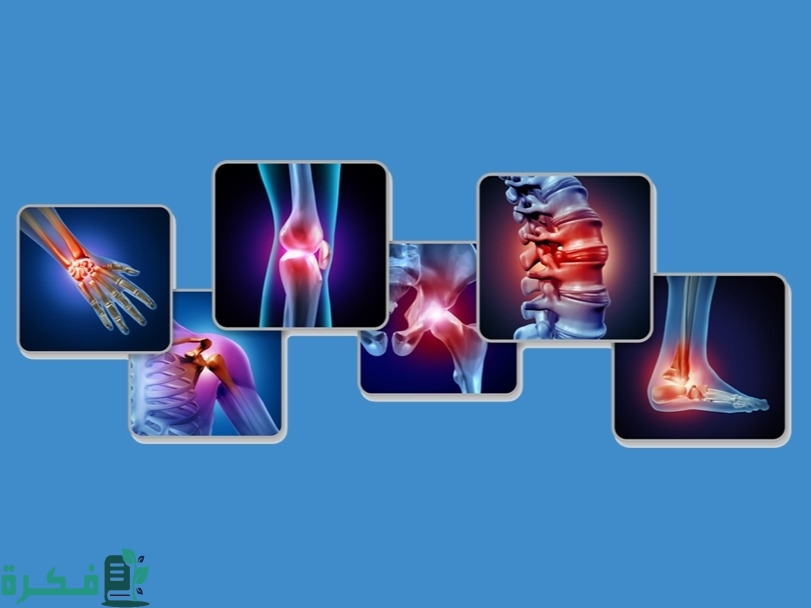 أسماء افضل 5 أنواع مضاد حيوي لالتهاب المفاصل 9 أفضل 5 أنواع مضاد حيوي لالتهاب المفاصل