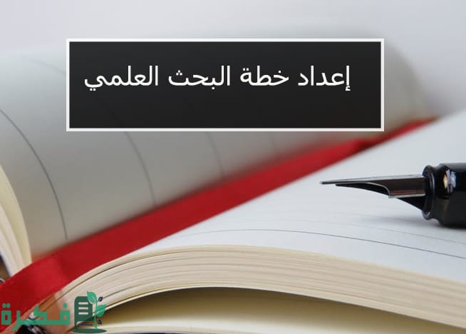 ما هي خطوات البحث بالترتيب 2 A3A7C6BF 396E 44B6 8A47 D71A44885EC1