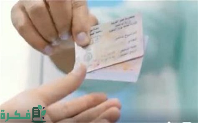 غرامة تأخير تجديد رخصة القيادة في سلطنة عمان