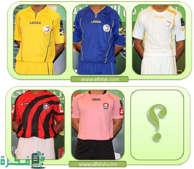 تصاميم أطقم الأندية السعودية 2023/1444 بجودة عالية