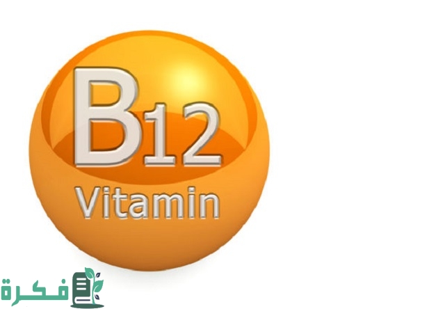 أفضل 5 حبوب فيتامين b12 وأسعارها